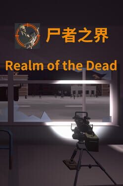 Realm of the Dead (TBD)