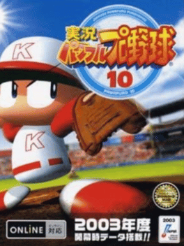 Jikkyou Pawafuru Puroyakyu 10