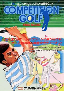 Competition Golf: Final Round