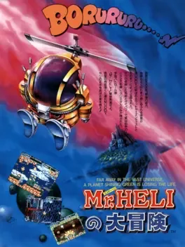 Battle Chopper image