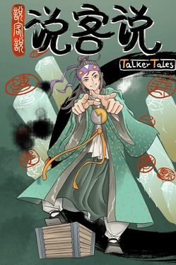 Talker Tales
