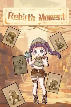 Portada de 重生之时 - Rebirth Moment
