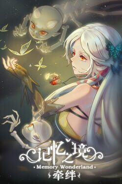 Memory Wonderland: Bond