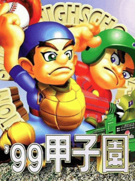 '99 Koushien Cover