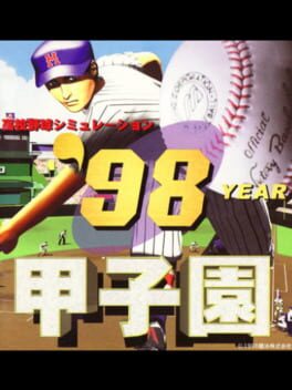 '98 Year Koushien