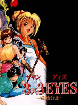 3x3 Eyes: Kyuusei Koushu Cover