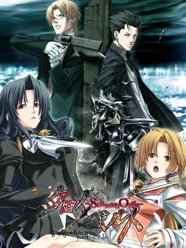 ChronoBelt SchwarzOath: Ayakashibito & Bullet Butlers Crossover Disk image