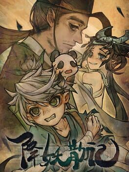 YaoGuai Hunter Game Cover Artwork