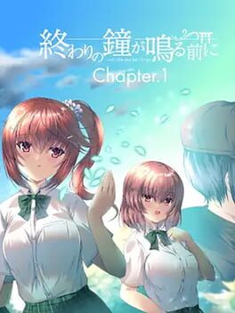 Owari no Kane ga Naru mae ni: Chapter 1 - Plus Edition Game Cover Artwork