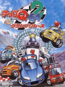 Choro Q 64 2: Hacha-mecha Grand Prix Race