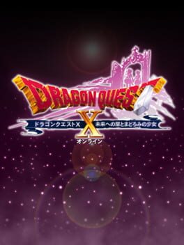 Dragon Quest X: Mirai he no Tobira to Madoromi no Shoujo Online