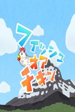 FishOrChicken