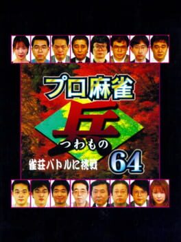 Pro Shinan Mahjong Tsuwamono 64: Jansou Battle ni Chousen