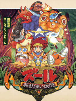 Zoor: Majuu Tsukai Densetsu Cover