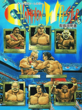 Champion Wrestler Cover