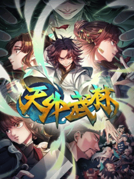 Traveler of Wuxia Cover