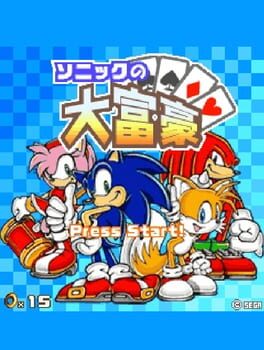Sonic no Daifuugou