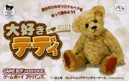 Daisuki Teddy image