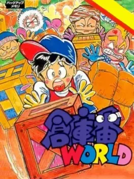 Sokoban World