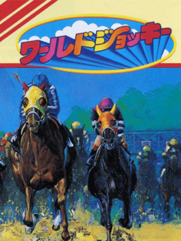 World Jockey