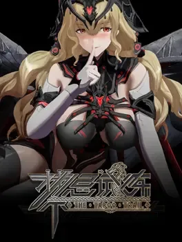 Taboo Trial image
