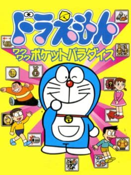 Doraemon Waku-waku Pocket Paradise