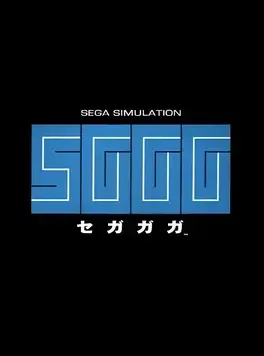 Segagaga image