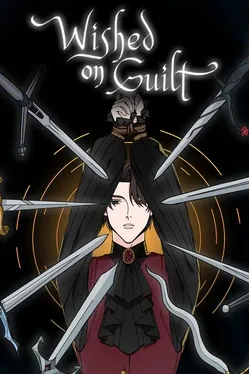 Wished on guilt