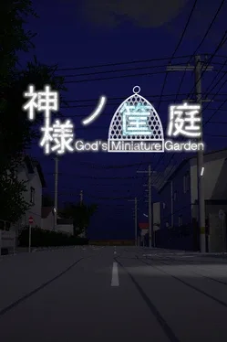 God's Miniature Garden