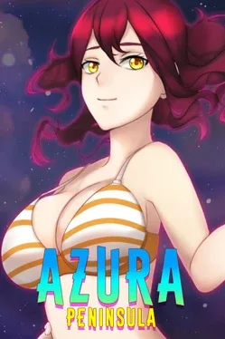 Azura