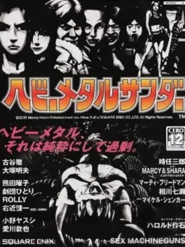 Heavy Metal Thunder image