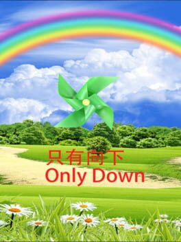 Only Down Game Cover Artwork