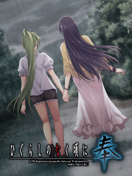 Higurashi no Naku Koro ni Hou: Hinamizawa Teiryuujo
