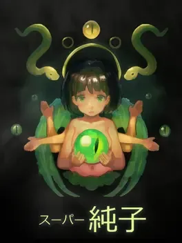 Super Junkoid image