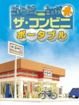 The Conveni Portable image