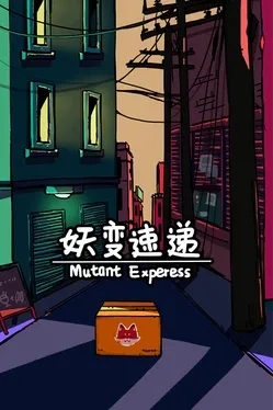 Mutant Express image