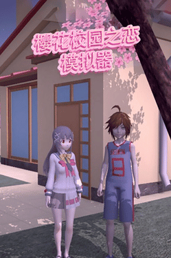 Sakura School Love