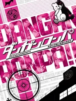 Danganronpa: Hope's Academy and Despair's Students image