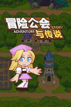 Adventure Story