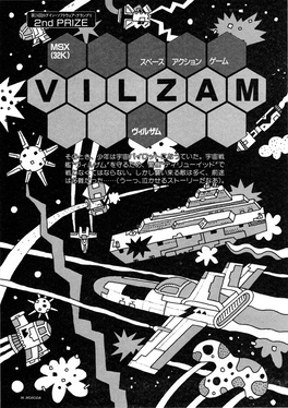 Vilzam: Cosmic Struggle