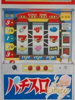 Pachi-Slot Love Story image