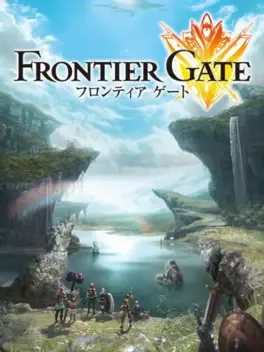 Frontier Gate image