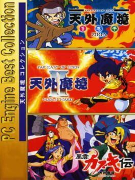 PC Engine Best Collection: Tengai Makyou Collection