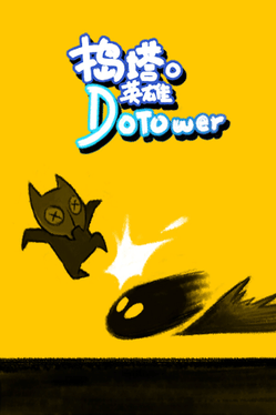 Dotower