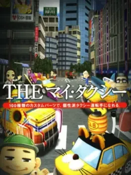 Simple 2500 Series Portable Vol. 9: The My Taxi! image