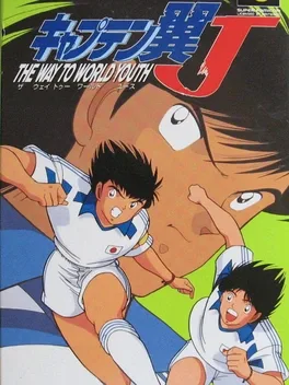 Captain Tsubasa J: The Way to World Youth image