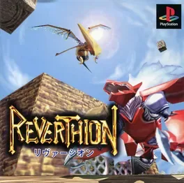 Reverthion image