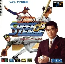 Egawa Suguru no Super League CD image