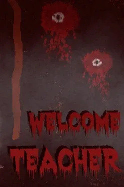 Welcome Teacher