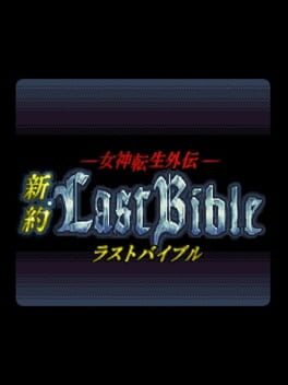 Megami Tensei Gaiden: Shinyaku Last Bible
